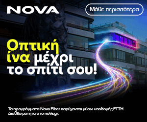 Nova