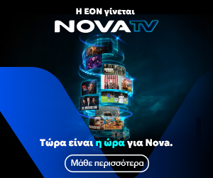 Nova